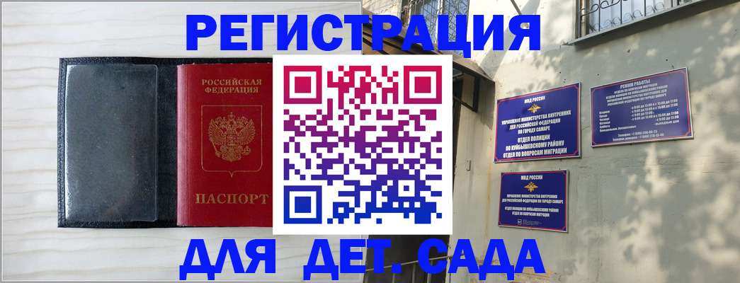 прописка регистрация в Чусовом