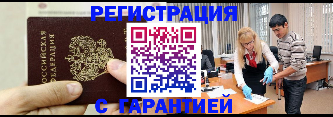 пропишу в квартире в Чусовом