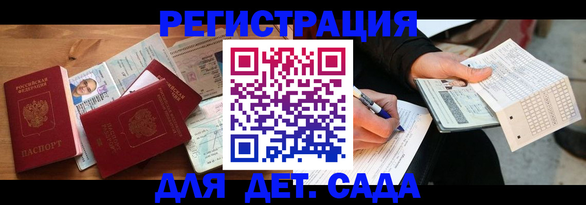 временная регистрация в квартире в Чусовом
